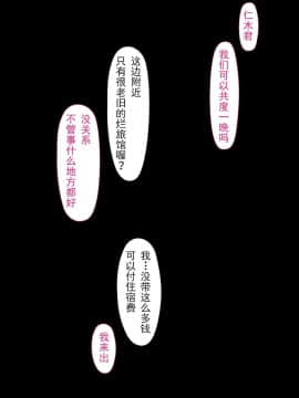 [ヨーグル本舗]母を寝取られても 媚薬总編+母子乱伦篇 +番外_0481