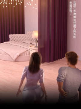 [ヨーグル本舗]母を寝取られても 媚薬总編+母子乱伦篇 +番外_0482