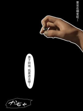 [ヨーグル本舗]母を寝取られても 媚薬总編+母子乱伦篇 +番外_0509