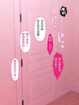 [ヨーグル本舗]母を寝取られても 媚薬总編+母子乱伦篇 +番外_0511