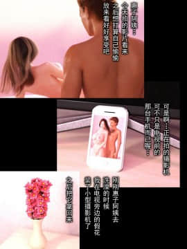 [ヨーグル本舗]母を寝取られても 媚薬总編+母子乱伦篇 +番外_0541