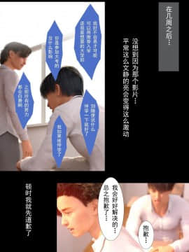 [ヨーグル本舗]母を寝取られても 媚薬总編+母子乱伦篇 +番外_0544