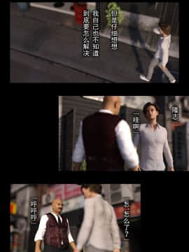 [ヨーグル本舗]母を寝取られても 媚薬总編+母子乱伦篇 +番外_0545