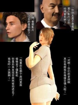 [ヨーグル本舗]母を寝取られても 媚薬总編+母子乱伦篇 +番外_0546
