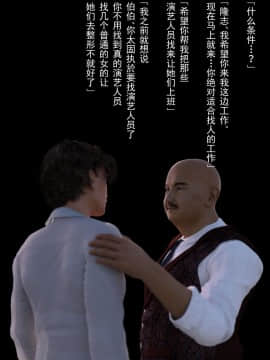 [ヨーグル本舗]母を寝取られても 媚薬总編+母子乱伦篇 +番外_0548