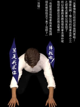 [ヨーグル本舗]母を寝取られても 媚薬总編+母子乱伦篇 +番外_0551