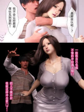 [ヨーグル本舗]母を寝取られても 媚薬总編+母子乱伦篇 +番外_0564