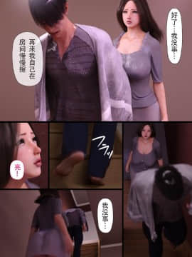 [ヨーグル本舗]母を寝取られても 媚薬总編+母子乱伦篇 +番外_0573