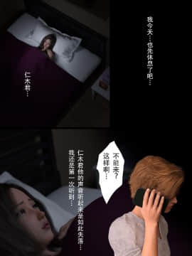 [ヨーグル本舗]母を寝取られても 媚薬总編+母子乱伦篇 +番外_0574