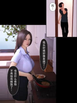 [ヨーグル本舗]母を寝取られても 媚薬总編+母子乱伦篇 +番外_0576