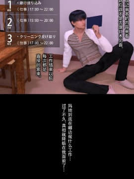 [ヨーグル本舗]母を寝取られても 媚薬总編+母子乱伦篇 +番外_0588