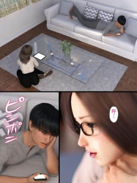 [ヨーグル本舗]母を寝取られても 媚薬总編+母子乱伦篇 +番外_0589