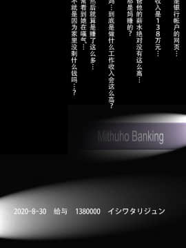 [ヨーグル本舗]母を寝取られても 媚薬总編+母子乱伦篇 +番外_0591