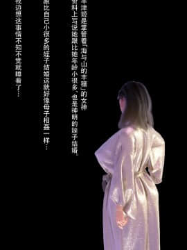 [ヨーグル本舗]母を寝取られても 媚薬总編+母子乱伦篇 +番外_0639