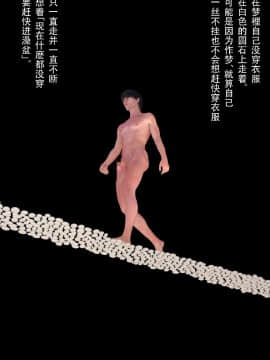 [ヨーグル本舗]母を寝取られても 媚薬总編+母子乱伦篇 +番外_0640