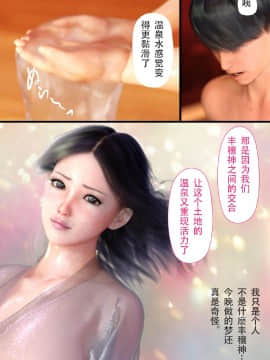 [ヨーグル本舗]母を寝取られても 媚薬总編+母子乱伦篇 +番外_0664