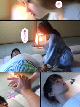 [ヨーグル本舗]母を寝取られても 媚薬总編+母子乱伦篇 +番外_0667