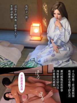 [ヨーグル本舗]母を寝取られても 媚薬总編+母子乱伦篇 +番外_0669