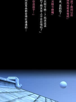 [ヨーグル本舗]母を寝取られても 媚薬总編+母子乱伦篇 +番外_0705
