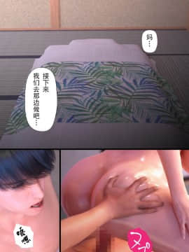 [ヨーグル本舗]母を寝取られても 媚薬总編+母子乱伦篇 +番外_0729