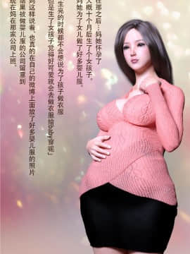 [ヨーグル本舗]母を寝取られても 媚薬总編+母子乱伦篇 +番外_0777