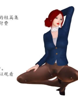 [AA大魔王]制服诱惑-空姐篇_0004