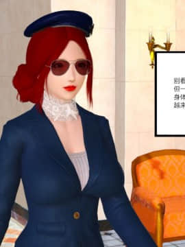 [AA大魔王]制服诱惑-空姐篇_0007