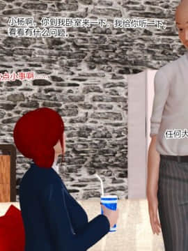 [AA大魔王]制服诱惑-空姐篇_0016