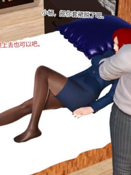 [AA大魔王]制服诱惑-空姐篇_0019