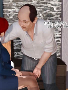 [AA大魔王]制服诱惑-空姐篇_0062