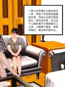 [AA大魔王]制服诱惑-空姐篇_0091