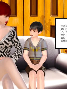 [AA大魔王]制服诱惑-空姐篇_0105