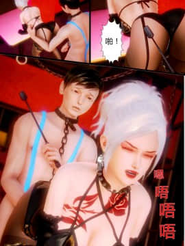 [AA大魔王]性感女人 01-06 [完整版](女上司篇 -艳妇篇-嫂子篇-少婦篇)_0016