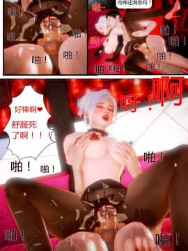 [AA大魔王]性感女人 01-06 [完整版](女上司篇 -艳妇篇-嫂子篇-少婦篇)_0036