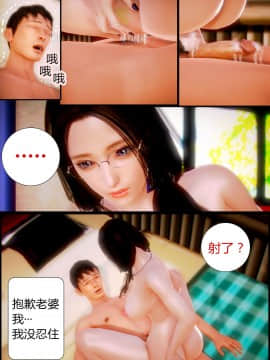 [AA大魔王]性感女人 01-06 [完整版](女上司篇 -艳妇篇-嫂子篇-少婦篇)_0075