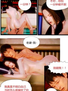 [AA大魔王]性感女人 01-06 [完整版](女上司篇 -艳妇篇-嫂子篇-少婦篇)_0076