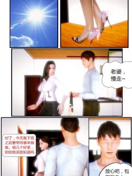 [AA大魔王]性感女人 01-06 [完整版](女上司篇 -艳妇篇-嫂子篇-少婦篇)_0078