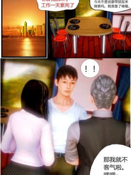 [AA大魔王]性感女人 01-06 [完整版](女上司篇 -艳妇篇-嫂子篇-少婦篇)_0080