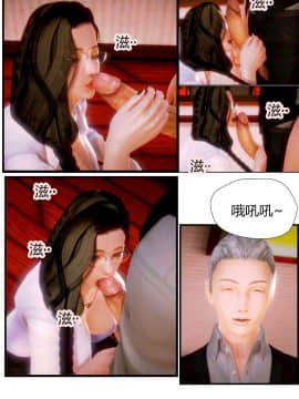 [AA大魔王]性感女人 01-06 [完整版](女上司篇 -艳妇篇-嫂子篇-少婦篇)_0089