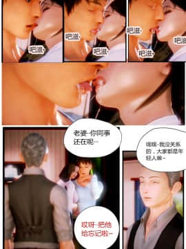 [AA大魔王]性感女人 01-06 [完整版](女上司篇 -艳妇篇-嫂子篇-少婦篇)_0093