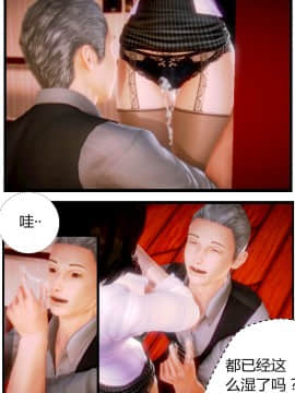 [AA大魔王]性感女人 01-06 [完整版](女上司篇 -艳妇篇-嫂子篇-少婦篇)_0109