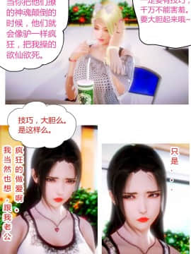 [AA大魔王]性感女人 01-06 [完整版](女上司篇 -艳妇篇-嫂子篇-少婦篇)_0140