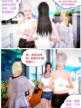 [AA大魔王]性感女人 01-06 [完整版](女上司篇 -艳妇篇-嫂子篇-少婦篇)_0149