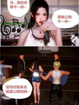 [AA大魔王]性感女人 01-06 [完整版](女上司篇 -艳妇篇-嫂子篇-少婦篇)_0167