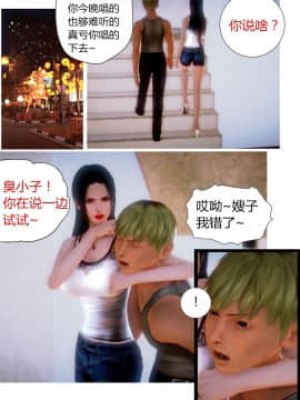 [AA大魔王]性感女人 01-06 [完整版](女上司篇 -艳妇篇-嫂子篇-少婦篇)_0172