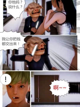 [AA大魔王]性感女人 01-06 [完整版](女上司篇 -艳妇篇-嫂子篇-少婦篇)_0176