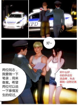 [AA大魔王]性感女人 01-06 [完整版](女上司篇 -艳妇篇-嫂子篇-少婦篇)_0181