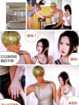 [AA大魔王]性感女人 01-06 [完整版](女上司篇 -艳妇篇-嫂子篇-少婦篇)_0182