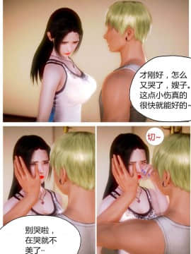 [AA大魔王]性感女人 01-06 [完整版](女上司篇 -艳妇篇-嫂子篇-少婦篇)_0187
