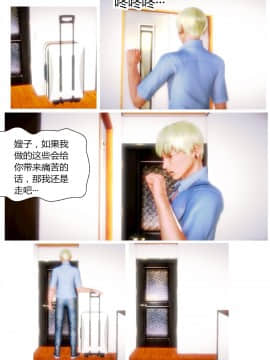 [AA大魔王]性感女人 01-06 [完整版](女上司篇 -艳妇篇-嫂子篇-少婦篇)_0225